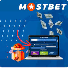 Mostbet Kazino Saytı Rəyləri: Aviator Dərinliyi, Həftəlik Keşbek, Test Edilmişdir